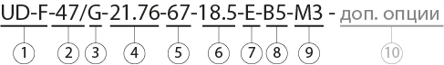 UD-F47 условное обозначение.png